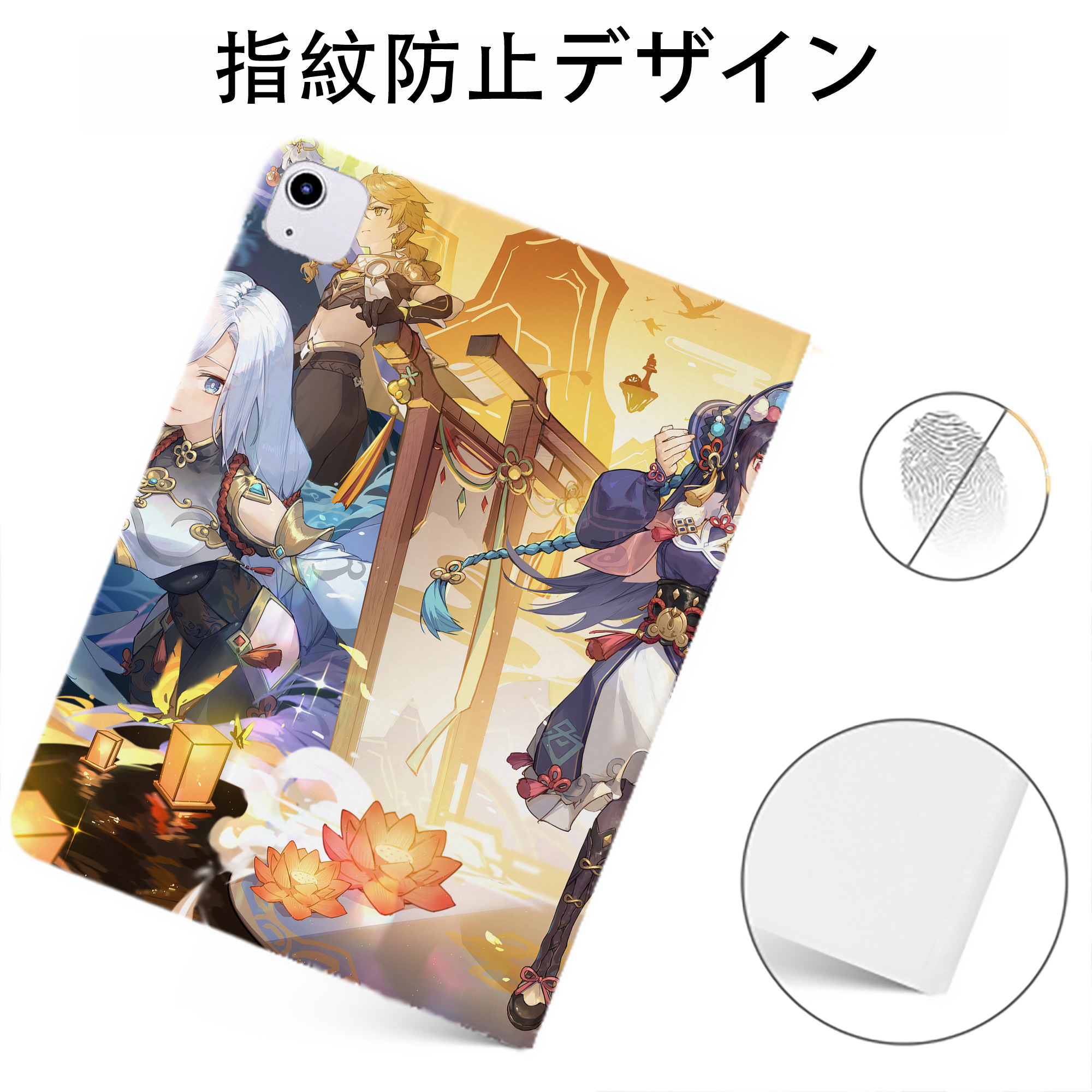 げんし神 genshin IPadケース ペンホルダー付き ブックスタイルデザイン